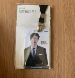 2023 HAPPY LEO DAY　公式グッズ　ネックストラップ