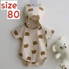 くま柄ロンパース ベビー服 80 男女兼用 ロンパース ベージュ
