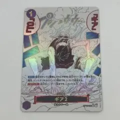 2025年最新】ギア2 神速の拳 パラレルの人気アイテム - メルカリ