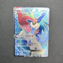 ケルディオEX ケルディオex | ポケモンカードゲーム公式ホームページ