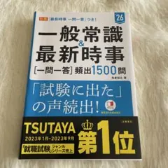 Item thumbnail for item e3483be0-8c5b-48d7-a197-c89c8162a59a