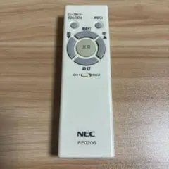 NEC 照明リモコン　RE0206