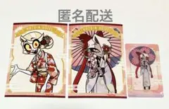 ハズビン・ホテル　アニメイト 和服　チャーリー　ヴァギー　セット