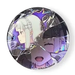 Re:ゼロから始める異世界生活 DRAGON HORSE ホロ缶バッジ エミリア