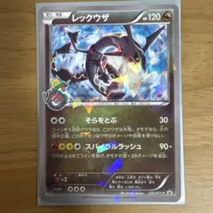 2025年最新】232/xy-pの人気アイテム - メルカリ