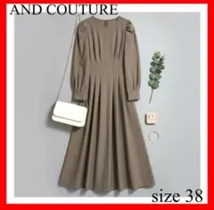 And Couture✨ウエストタック ロングワンピース　ブラウン　38