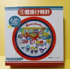 サンリオ当たりくじ　①壁掛け時計のサムネイル