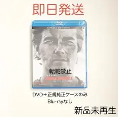 ミッション:インポッシブル ファイナル・レコニング DVD 新品 純正ケース付き