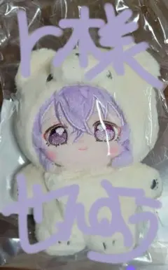 いつぬい ユメ あんスタ 2025年最新】あんスタ いつぬい ユメの人気アイテム - メルカリ