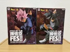 ドラゴンボール超 孫悟空FES!! 其之一 其之八 2種セット フィギュア