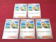 ポケモンカード リーリエの決心 4枚セット Amazon.co.jp: ポケモンカードゲームMEGA スターターセットMEGA