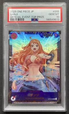 激レア✨早い者勝ち】おナミ ジャッジ プロモ PSA10 - メルカリ