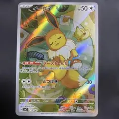 Item thumbnail for item 989eefaa-37a4-413f-8202-4348a4ac603f