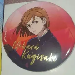 Item thumbnail for item affabac2-e7b1-4973-9b5d-2d077090ff45