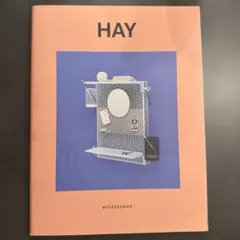 HAY カタログブック