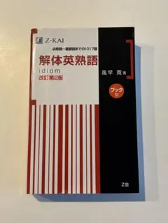 Item thumbnail for item 1ba32352-0cdd-4030-a89b-c434f8dd6c1d