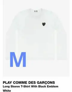 M正規品PLAY COMME DES GARÇONS 長袖Tシャツ M ホワイト