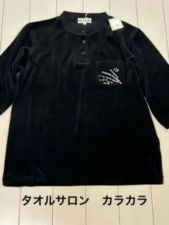 Item thumbnail for item e736ace7-6ff7-4e8d-ad85-3611d9afa8d4