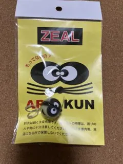 2025年最新】ズイール アライくんの人気アイテム - メルカリ