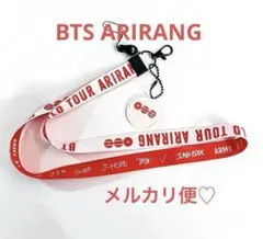 BTS ARIRANG アリラン ネックストラップ　　＊ラスト１点！