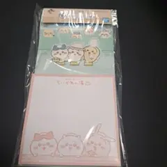 ちいかわ　一番くじ　ステーショナリー