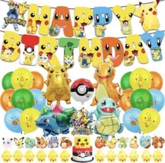 ポケモン バースデーパーティーセット