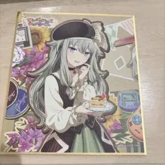 プロセカ草薙寧々birthday色紙
