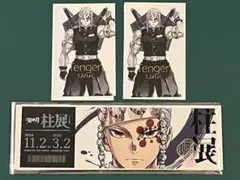 鬼滅の刃 宇髄天元 チェキ フォトコレクション 柱展 チケット風カード