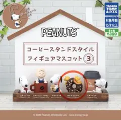 PEANUTS コーヒースタンドスタイルフィギュアマスコット③　ウッドストック