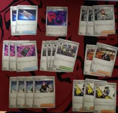 ポケモン ロケット団のサポートまとめ