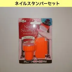 新品 キャンドゥ ネイルスタンパーセット セリア セルフネイルのサムネイル