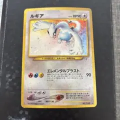 2026年最新】ポケモンカード ルギア 旧裏の人気アイテム - メルカリ