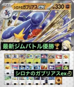 2025年最新】バトスピ リアス デッキの人気アイテム - メルカリ