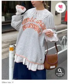 【ハローサンフランシスコ】2WAYハロサンカットアウトスウェットのサムネイル