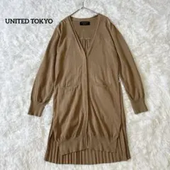 ユナイテッドトウキョウ ロングカーディガン バックプリーツ 茶 日本製 S〜Mのサムネイル