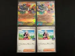 ポケモンカードゲームMEGA プロモカードパック第4弾　4枚セット
