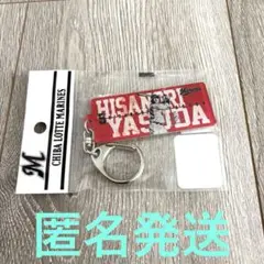 千葉ロッテマリーンズ 安田尚憲選手　アクリルキーホルダー