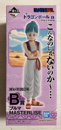 【匿名発送】 一番くじ ドラゴンボールEX B賞 ブルマ フィギュア