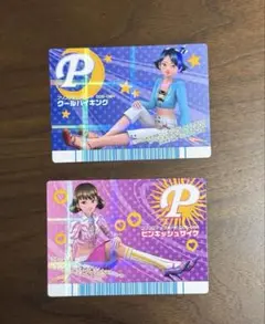 2025年最新】オシャレ魔女 ラブandベリー プリンプの人気