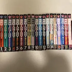 全巻初版】湾岸ミッドナイト 42巻セット 楠みちはる ALL1stPrint