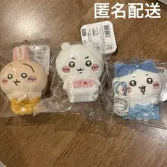 ちいかわもぐもぐ本舗　店員さんなマスコット　ちいかわハチワレ　うさぎ　まとめ売り