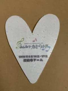 2025年最新】小田和正発泡スチロールの人気アイテム - メルカリ