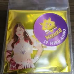 マリーゴールド スポーツ選手