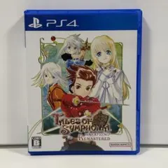テイルズ オブ シンフォニア リマスター