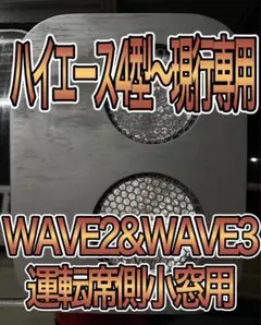 2025年最新】エコフロー wave ダクトの人気アイテム - メルカリ