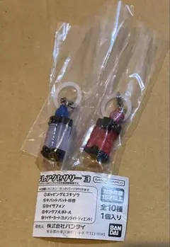 仮面ライダー　めじるしアクセサリー　ラビット　タンク　フルボトル
