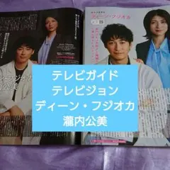 Item thumbnail for item 894f6c2c-c04d-4aaf-a0d4-733018b25758