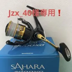 SHIMANO SAHARA 4000XG & 5000XG 2個セット SHIMANO SAHARA 4000XG & 5000XG 2個セット シマノ サハラ