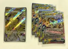 ポケカ デンチュラ EX バチュル AR ステラミラクル