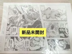 2026年最新】ONE PIECE第1話複製原稿BOXの人気アイテム - メルカリ